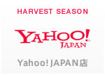 ハーベストシーズン Yahoo!JAPAN店