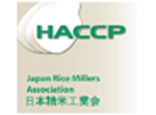 精米HACCP