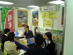 4月25日・26日／新卒・転職者向け採用企業展に参加しました。