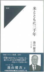 10月8日(水)、「中部経済新聞」に当社が紹介されました。