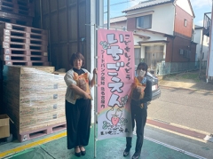 7月29日(火)、「子ども食堂」へお米を寄付させて頂きました
