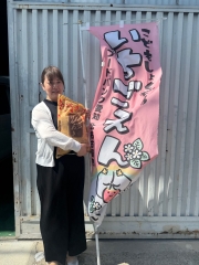 7月29日（水）、「子ども食堂」へお米を寄付させて頂きました